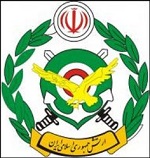 ارتش جمهوری اسلامی ایران 